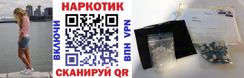 Наркошоп купить СК  Меф  ГАШИШ  Бошки Шишки  Cocaine  Шали