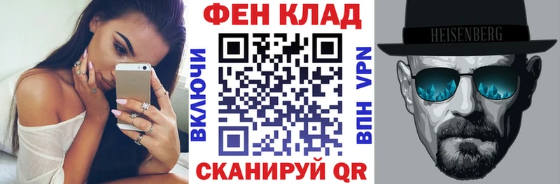Купить закладки  Шали  АМФЕТАМИН VHQ 