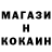 Бутират GHB Super Mamont