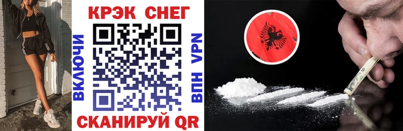 Cocaine 99% Шали