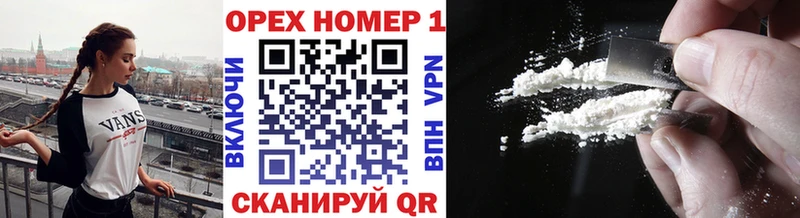 Купить закладки  Шали  COCAIN 97% 