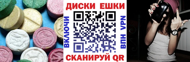 Купить где  Шали  Экстази VHQ 
