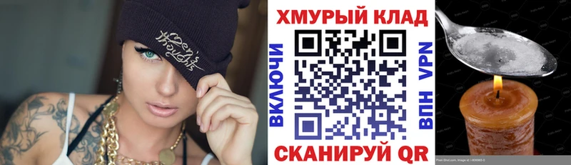 Купить где  Шали  ГЕРОИН афганец 