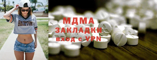 гашишное масло Ельня