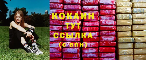 гашишное масло Ельня