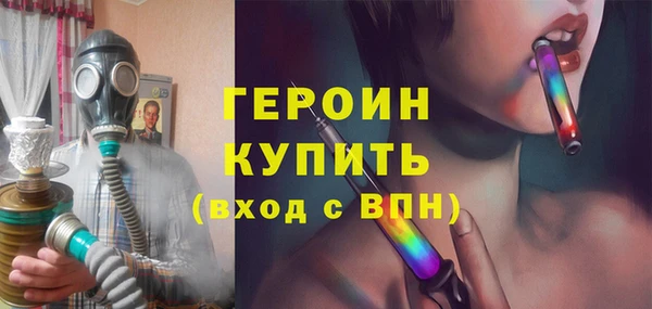 гашишное масло Ельня