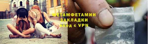 гашишное масло Ельня