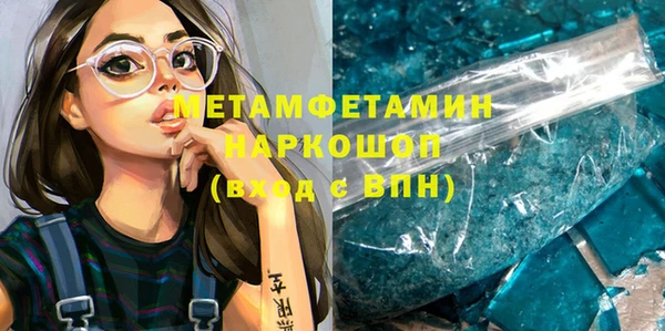 гидропоника Елабуга