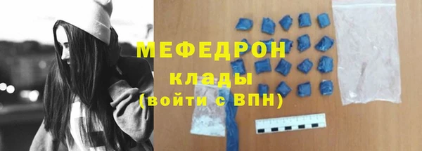 гашишное масло Ельня