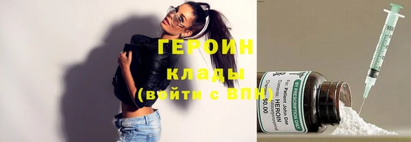 гашишное масло Ельня