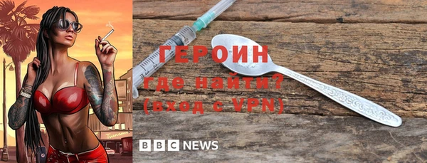 гашишное масло Ельня