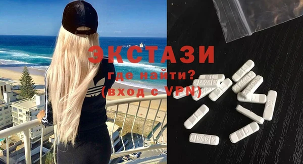 гашишное масло Ельня