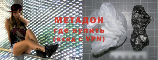 гашишное масло Ельня