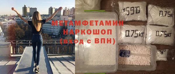 гидропоника Елабуга