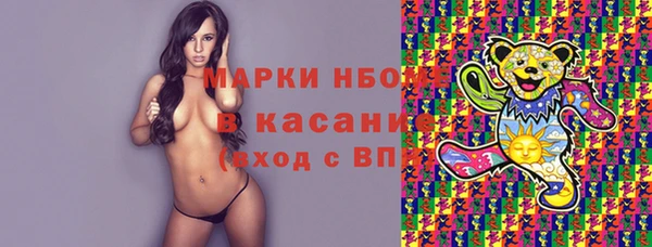 гашишное масло Ельня