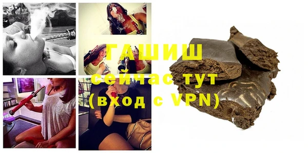 гашишное масло Ельня