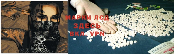 гашишное масло Ельня