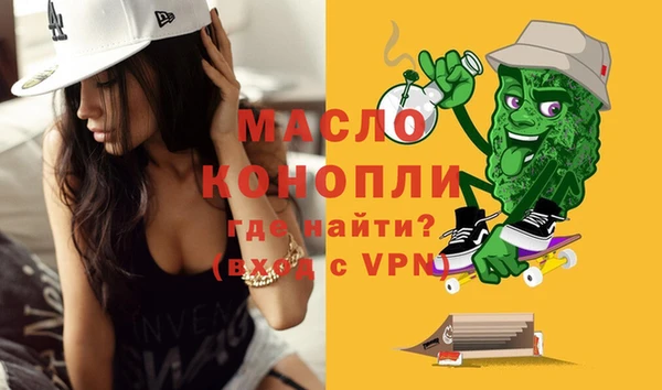 мефедрон Дмитриев