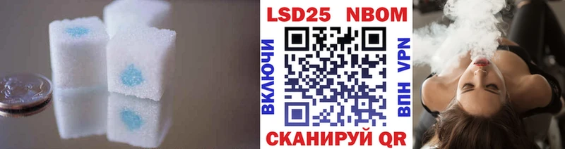 ЛСД экстази ecstasy  Купить  Шали 