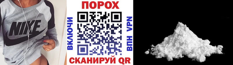 Первитин кристалл  Купить  Шали 