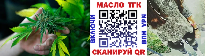 Купить где  Шали  Дистиллят ТГК гашишное масло 