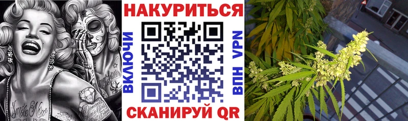 Купить где  Шали  Канабис тримм 